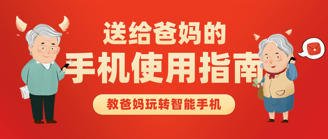 手机控制爸妈手机游戏_手机爸妈控制游戏怎么弄_手机爸妈控制游戏怎么关闭