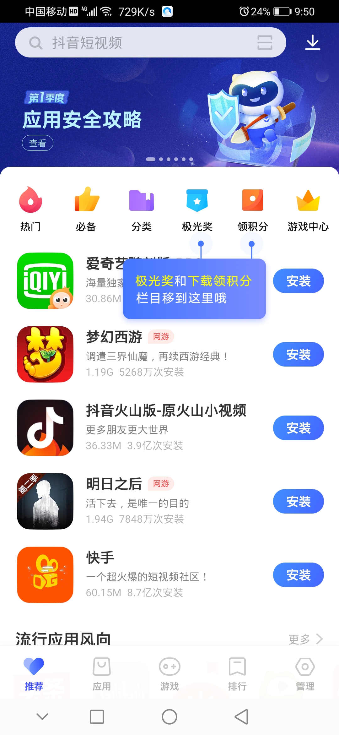 如何在手机里下载外服游戏-玩转外服游戏：三种方法让你轻松破解