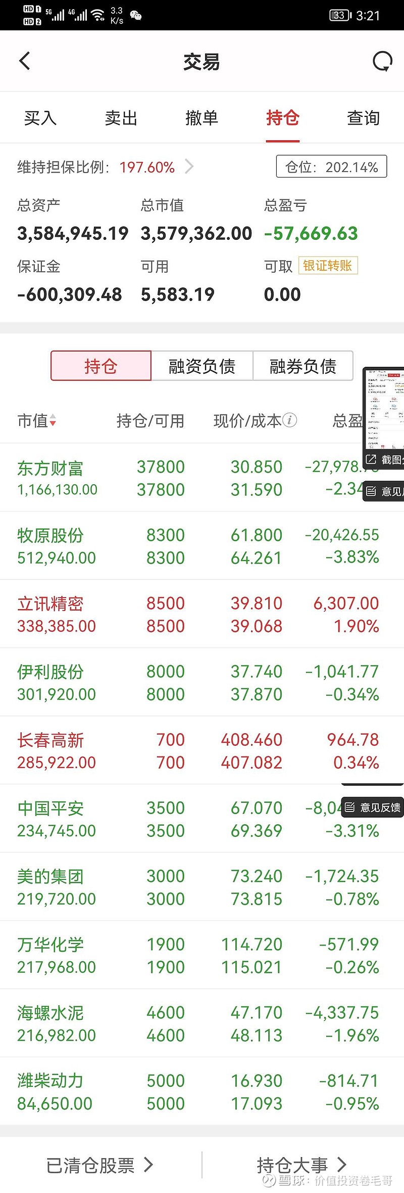 数字资产投资新选择，imtoken官网版再度升级，你还在等什