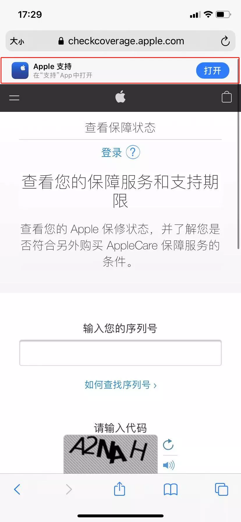三星手机查询激活日期_三星激活日期查询_三星激活查询日期手机号