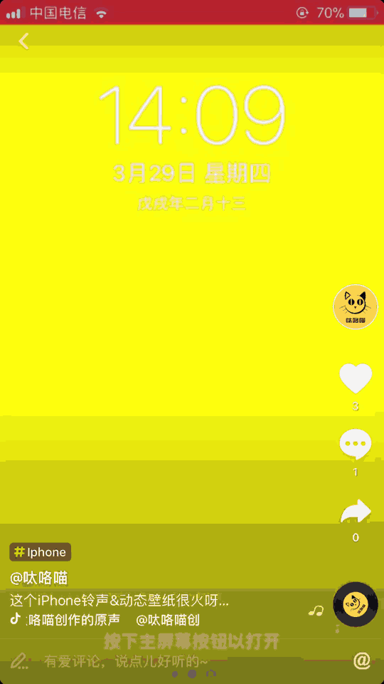 苹果8不支持动态壁纸_壁纸动态苹果支持哪些软件_ios壁纸动态效果