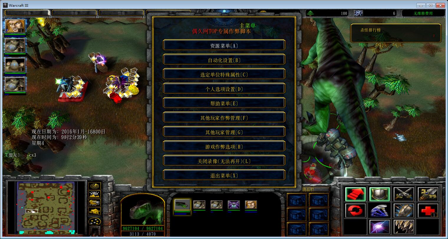 魔兽争霸全屏显示_魔兽争霸全屏窗口化_魔兽争霸窗口变全屏