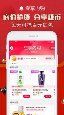 甩单,一甩到底-甩单新发现：价格实惠、质量保证，售后无忧
