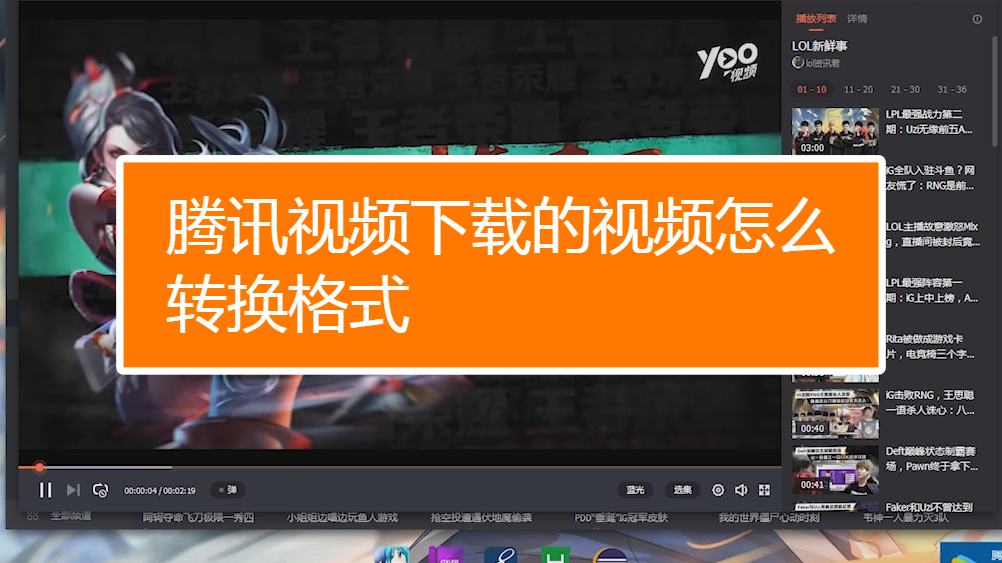 稞麦视频下载没反应_如何使用稞麦视频下载器下视频_稞麦综合视频下载(xmlbar)