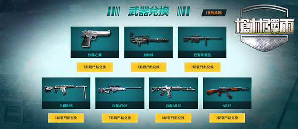 华为手机射击游戏_枪华为手机游戏_华为好玩的枪战游戏