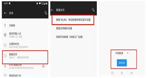 pad蓝牙搜不到设备_ipad蓝牙搜索到了连接不上_ipad蓝牙搜索不到设备