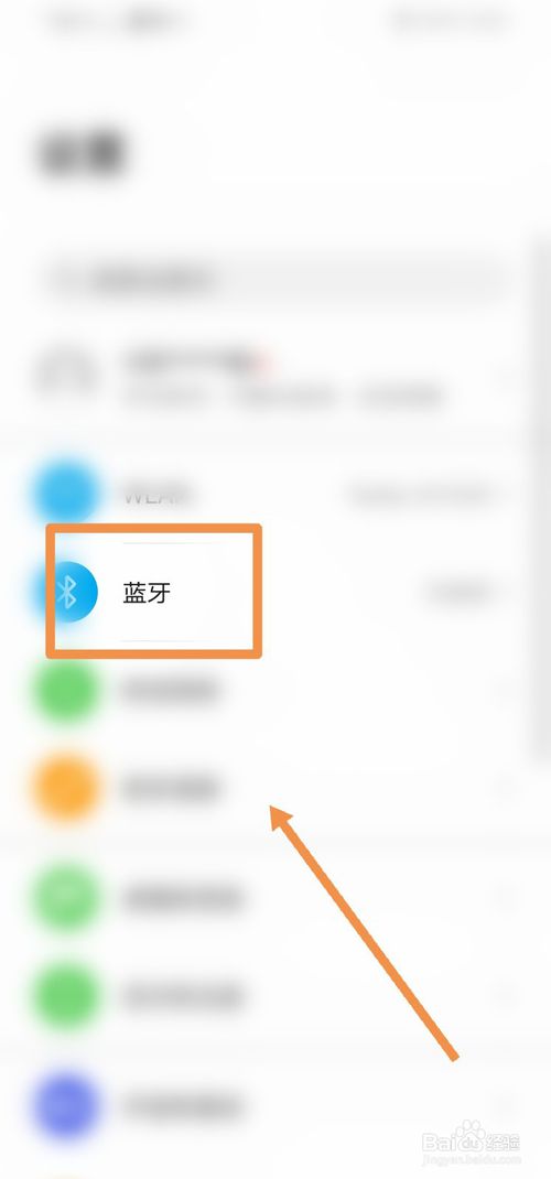 pad蓝牙搜不到设备_ipad蓝牙搜索到了连接不上_ipad蓝牙搜索不到设备