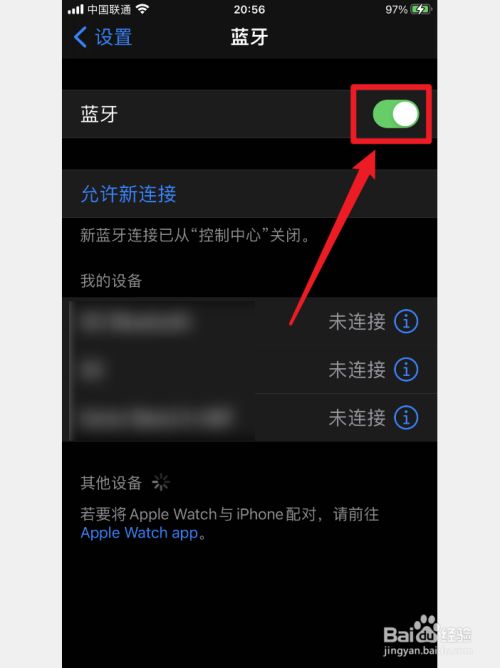 ipad蓝牙搜索到了连接不上_pad蓝牙搜不到设备_ipad蓝牙搜索不到设备