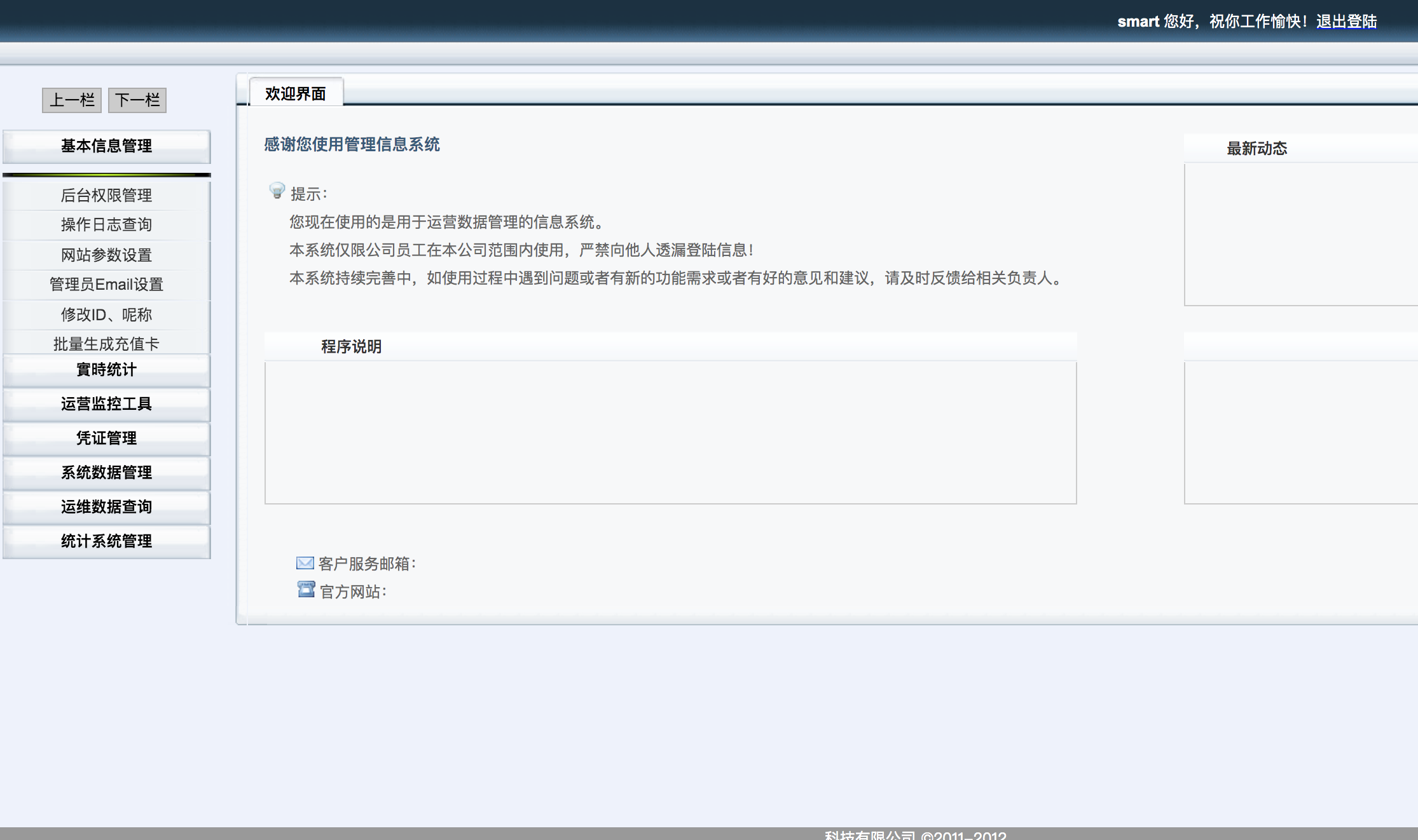 玩手机游戏要钱吗_要玩手机游戏_手机的游戏玩不了了怎么办