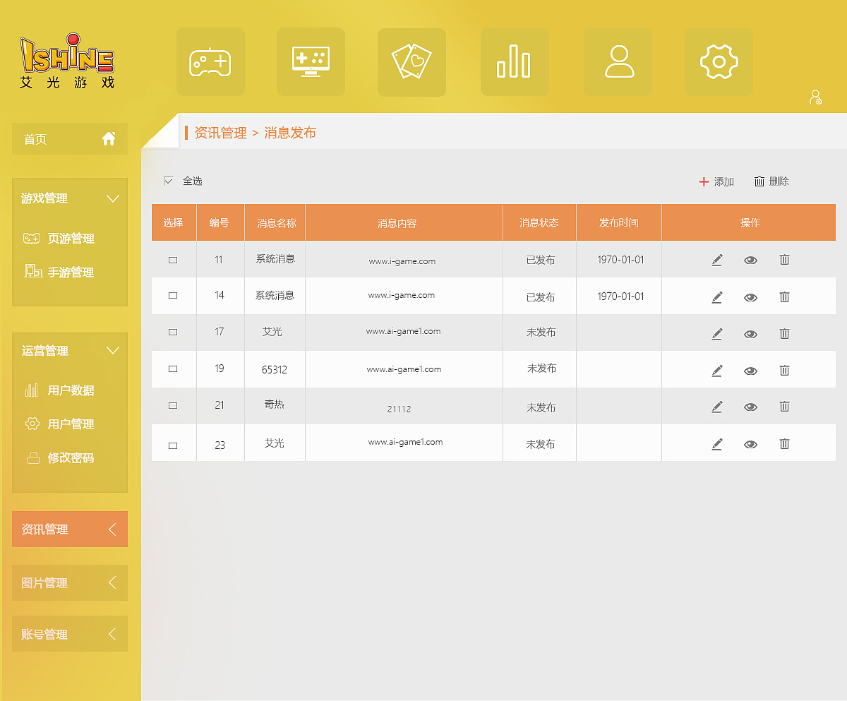 手机的游戏玩不了了怎么办_要玩手机游戏_玩手机游戏要钱吗