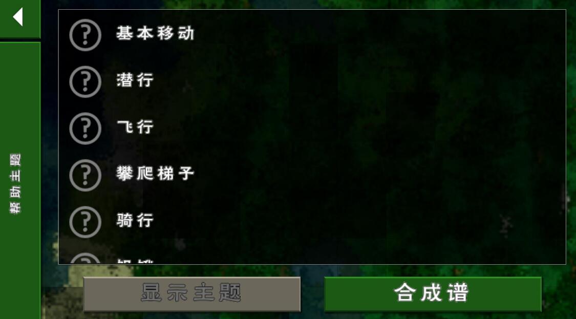 手机版的生存怎么进游戏-3个小技巧，教你轻松进入手机版生存游
