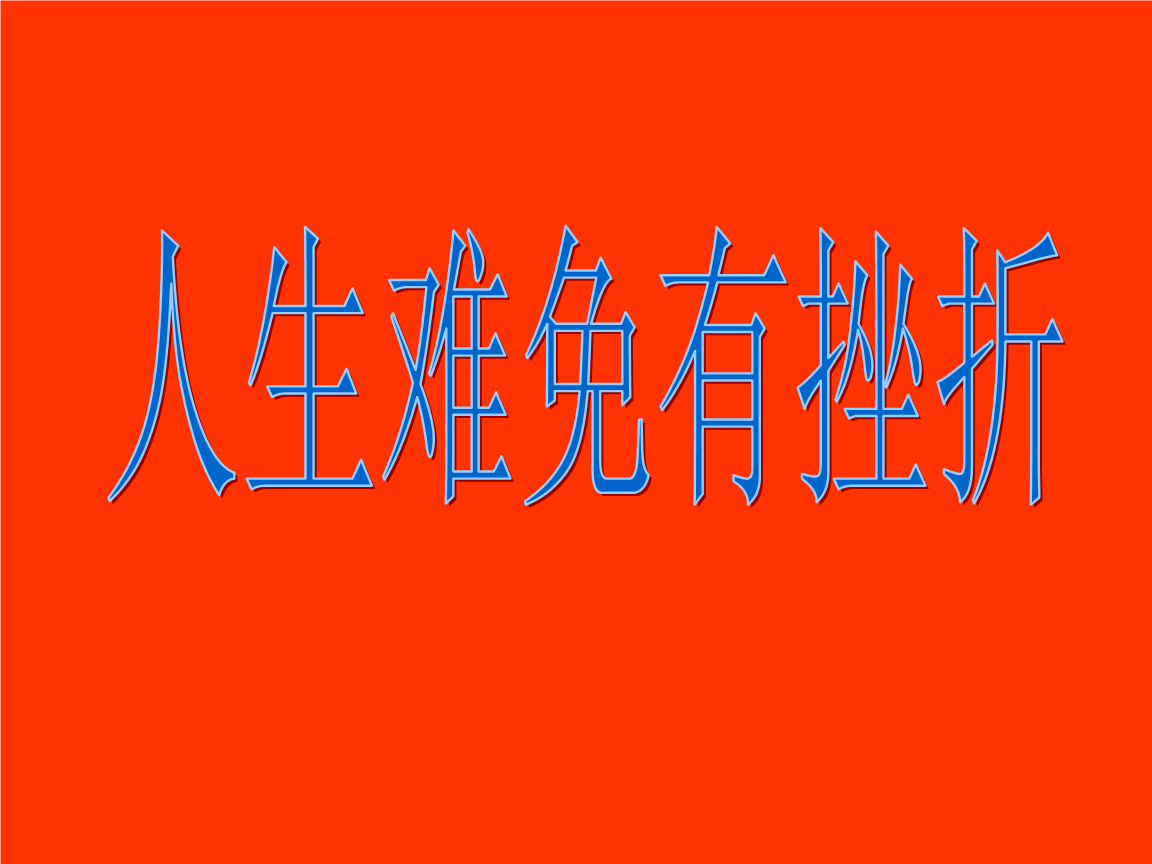雅沫心-解锁自我成长密码：如何找到适合自己的职业道路？