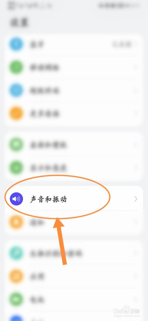 华为手机铃声删除本地音乐_华为手机在哪删除本地铃声_华为手机里本地铃声怎么删除