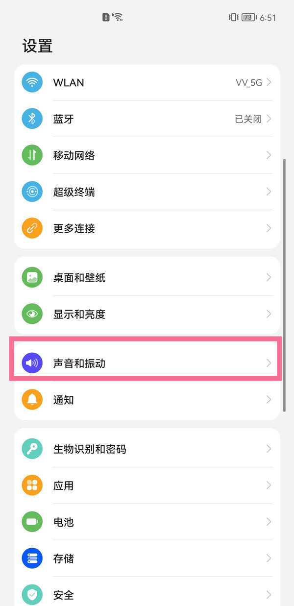 华为手机里本地铃声怎么删除_华为手机铃声删除本地音乐_华为手机在哪删除本地铃声