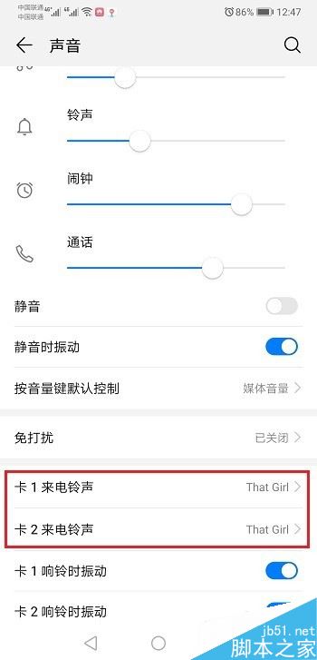 华为手机在哪删除本地铃声_华为手机里本地铃声怎么删除_华为手机铃声删除本地音乐