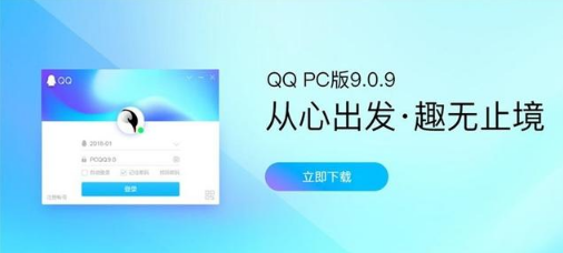 腾讯下载网页_腾讯网下载_腾讯下载网站