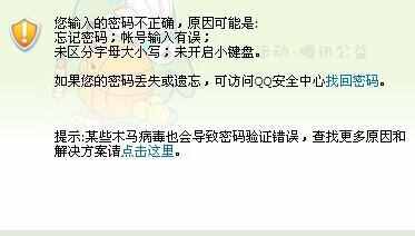 苹果账号修改密保_修改密保手机是什么意思_密保修改