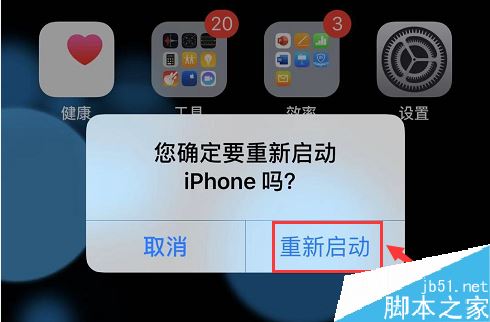 bitcomet苹果版_苹果版ios版应用宝_苹果版免费主题商店