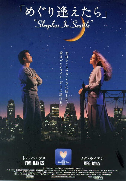 西雅图夜未眠在线观看优酷网_西雅图夜未眠在线观看优酷网_西雅图夜未眠在线观看优酷网