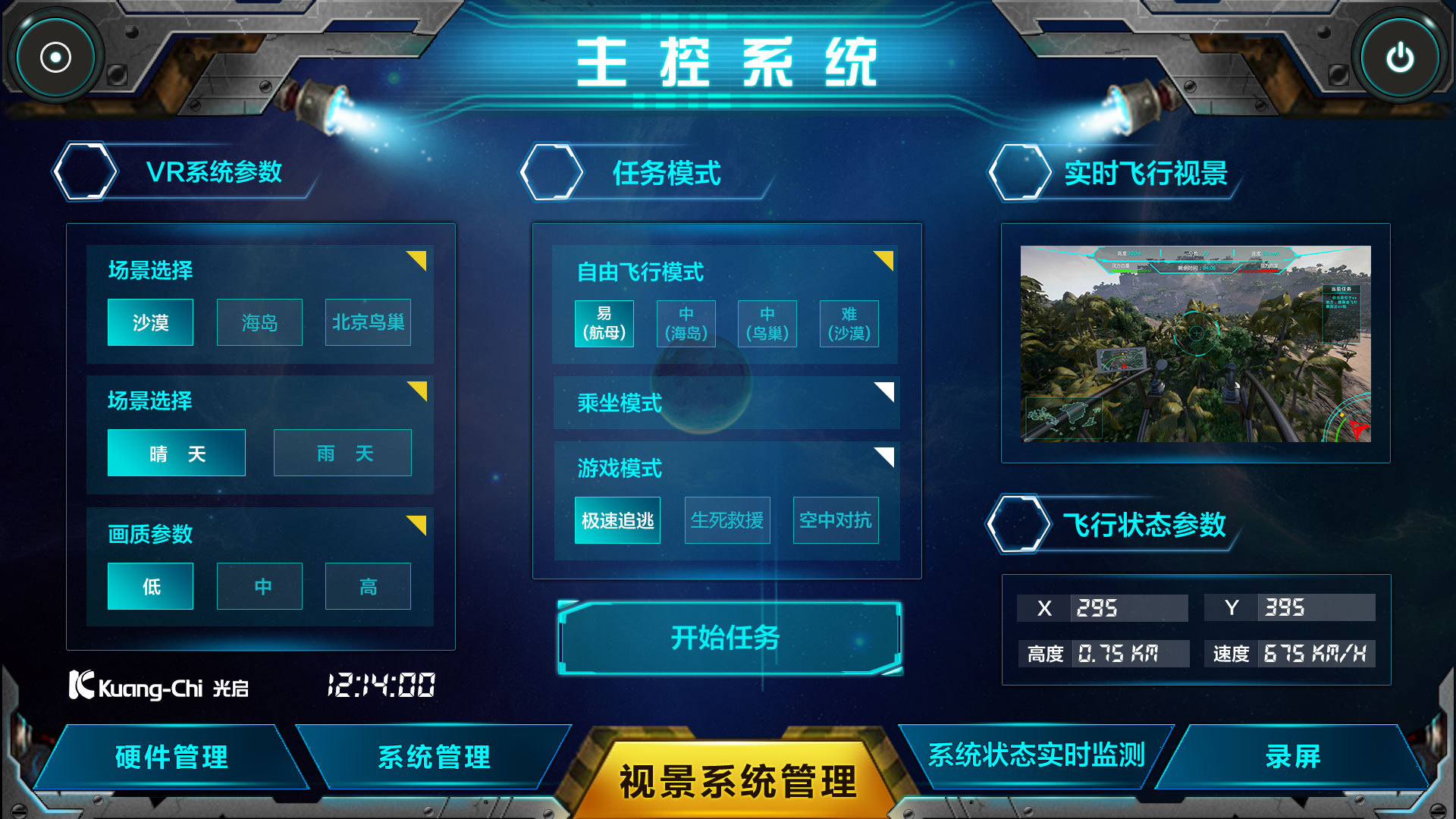 窗口化运行游戏怎么样_窗口化运行游戏会更流畅吗_窗口化运行游戏有什么好处