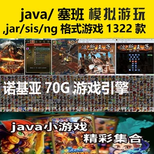 塞班手机能下载游戏吗-塞班手机游戏体验大揭秘：下载麻烦、画质