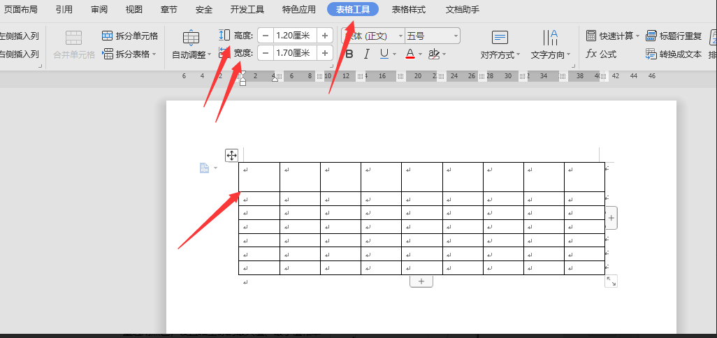 word里面的表格怎么调整行间距-Word表格行间距调整：哪