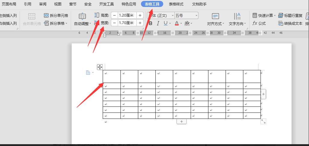 表格间距怎么设置word_调节word表格中行间距_word里面的表格怎么调整行间距