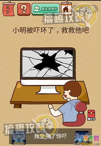 玩游戏突然手机反转_翻转画面突然打手机游戏卡顿_手机打游戏突然翻转画面