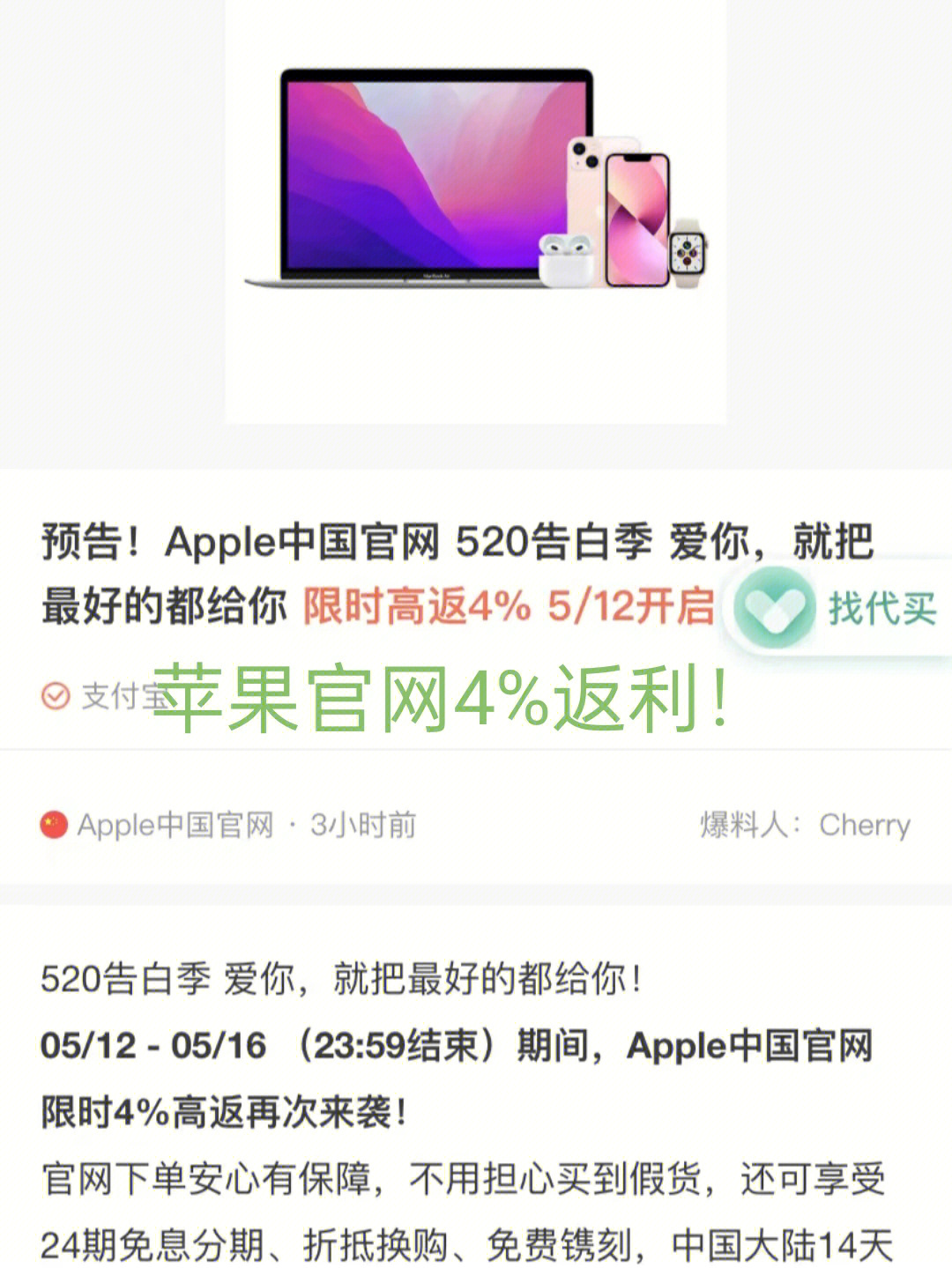 苹果12官网购买攻略：三招让你轻松抢购心仪新品