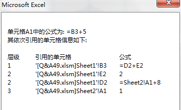 数据下拉递增_excel下拉数字不递增怎么设置_往下拉数字递增