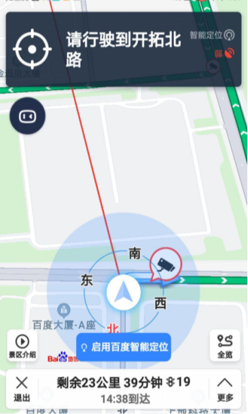 百度 相关软件_百度软件简介_百度应用app有哪些