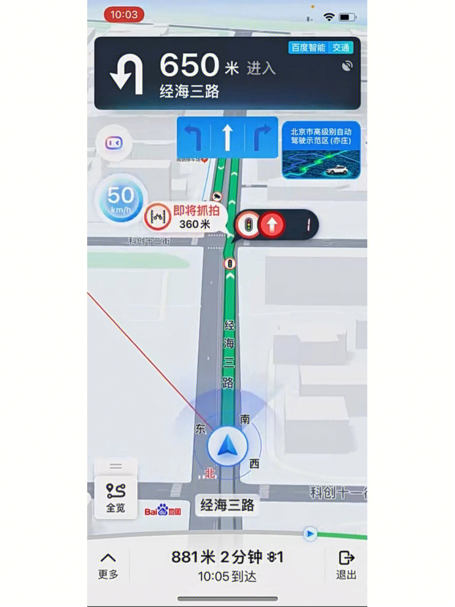百度 相关软件_百度应用app有哪些_百度软件简介