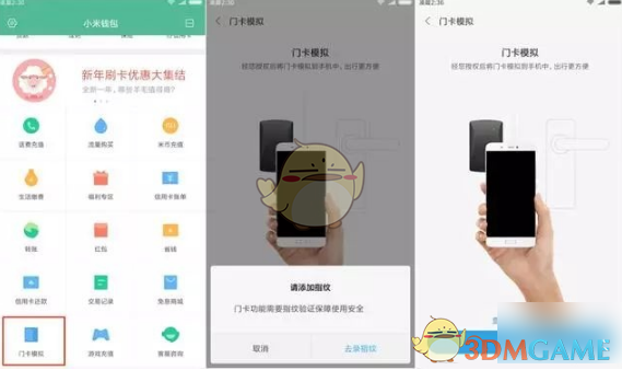 苹果nfc怎么添加门禁卡-苹果NFC，手机支付不止这些，还能
