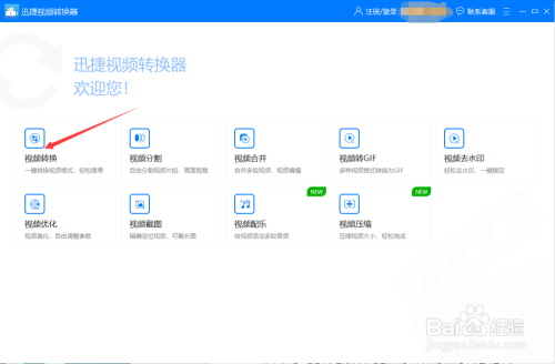 视频下载器1.1.09_视频下载器安卓_稞麦视频下载器官方下载