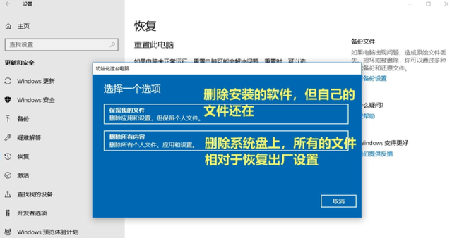 重装删掉东西系统会怎么样_重装系统会把所有的东西删掉吗_重装删掉东西系统会变快吗