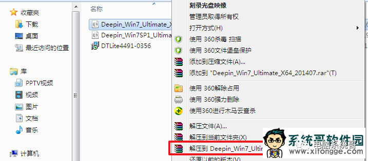 重装删掉东西系统会怎么样_重装删掉东西系统会变快吗_重装系统会把所有的东西删掉吗