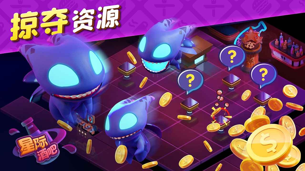 手机酒吧游戏下载大揭秘，这些细节你绝对不能忽略