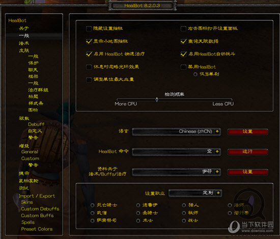 魔兽窗口化快捷键_魔兽窗口化怎么设置_魔兽窗口化