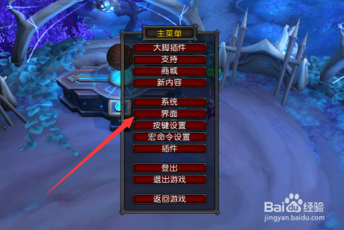 魔兽窗口化_魔兽窗口化怎么设置_魔兽窗口化快捷键