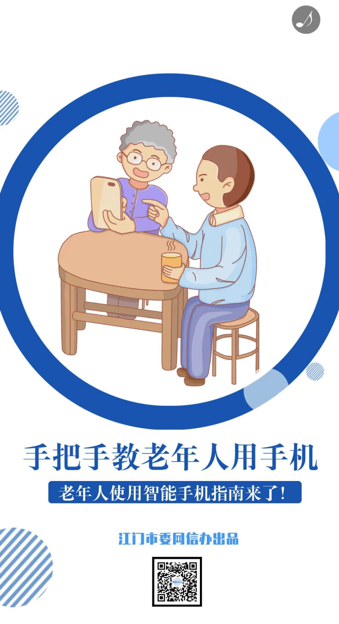 手机老人带游戏怎么设置_老人手机游戏_手机不带老人手机游戏