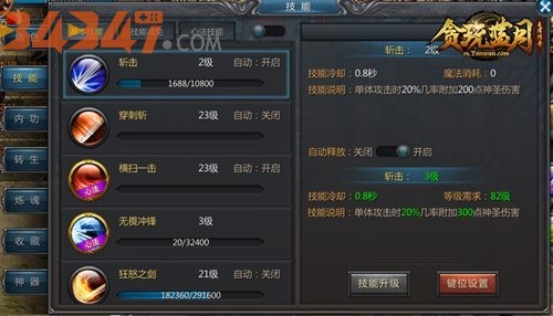 潜行手机游戏破解版_潜行手机游戏怎么玩_潜行的手机游戏