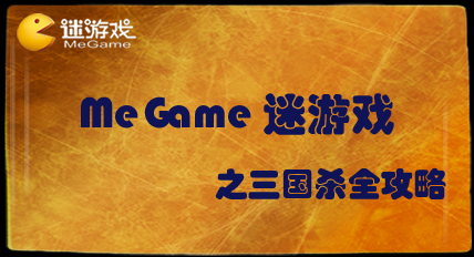 潜行手机游戏怎么玩_潜行手机游戏破解版_潜行的手机游戏