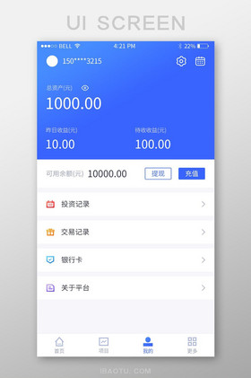 imtoken官网版：数字资产安全管理利器