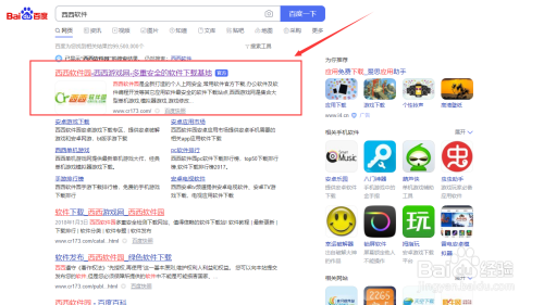 未转变者西西软件园官方下载_未转变者西西软件园官方下载_未转变者西西软件园官方下载
