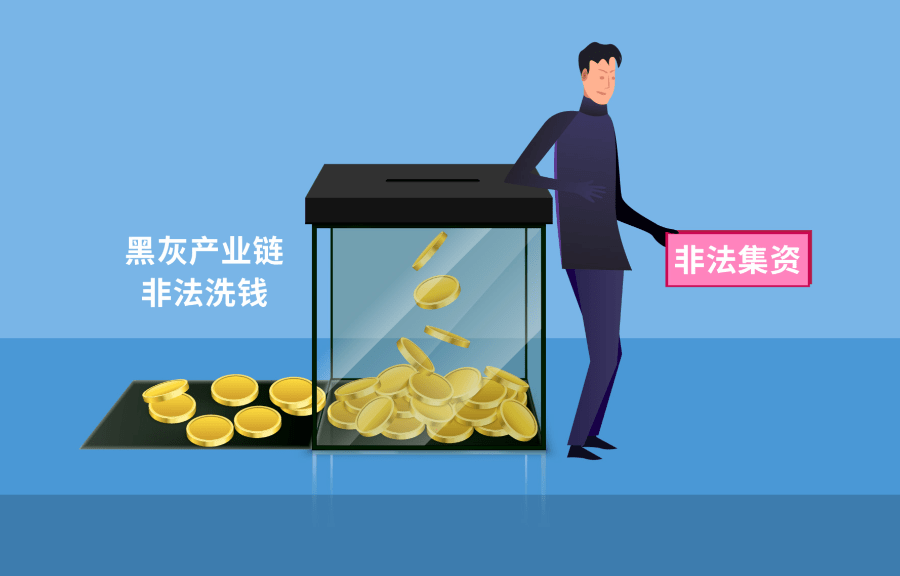 买卖货币罪_买卖犯罪币泰达构成什么罪名_买卖泰达币构成什么犯罪