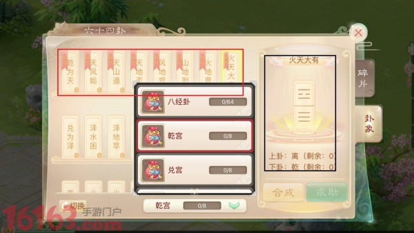 西西手游外卦网-游戏评测攻略全解密，少走弯路成高手