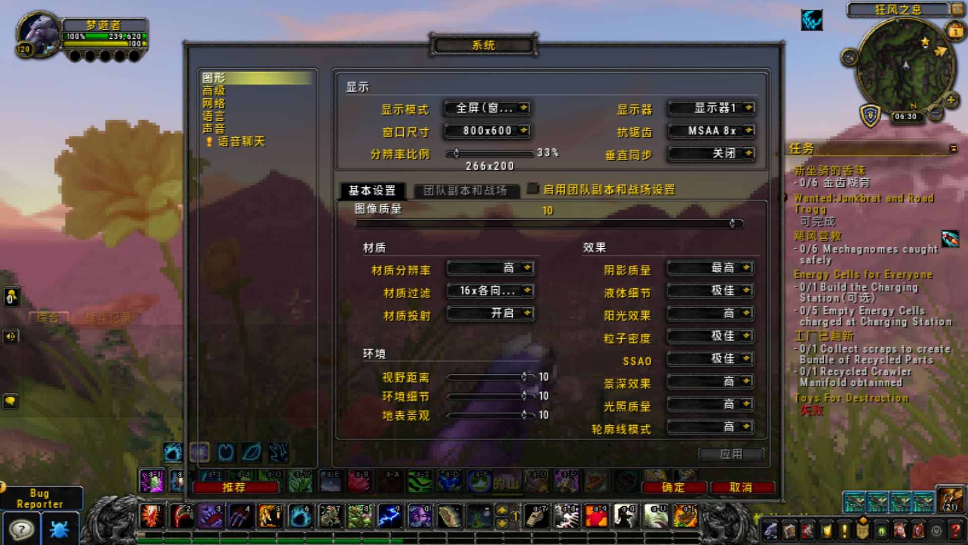 魔兽可以窗口化么-魔兽世界窗口化：游戏不止于游戏