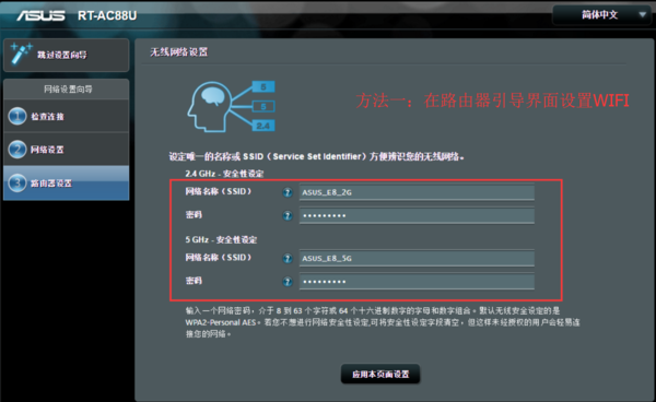 华硕路由器设置网址_华硕路由器设置网址_华硕路由器配置网址