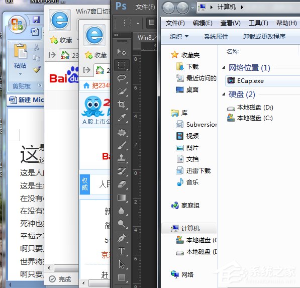 魔兽争霸窗口化切换：快捷键设置大揭秘