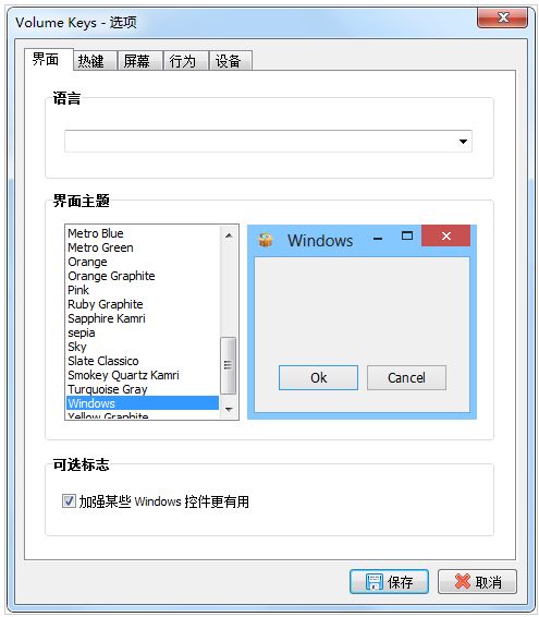 魔兽争霸窗口化切换_魔兽争霸怎样窗口化运行_魔兽争霸窗口化了怎么变全屏